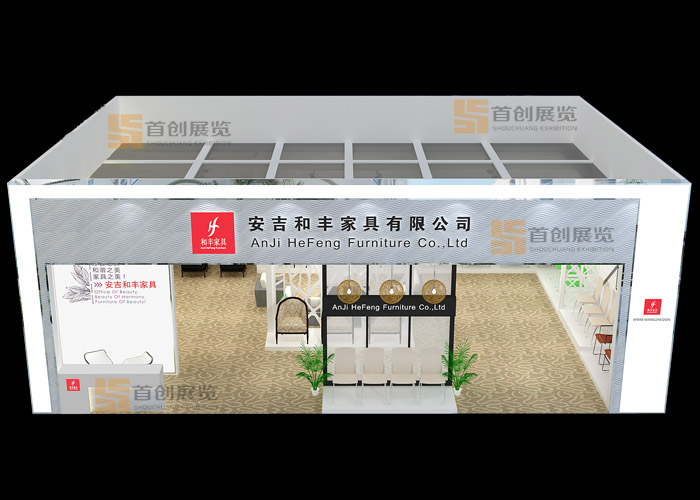 和丰  展会搭建(图3)