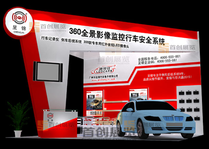 呈锦  展览设计(图1)