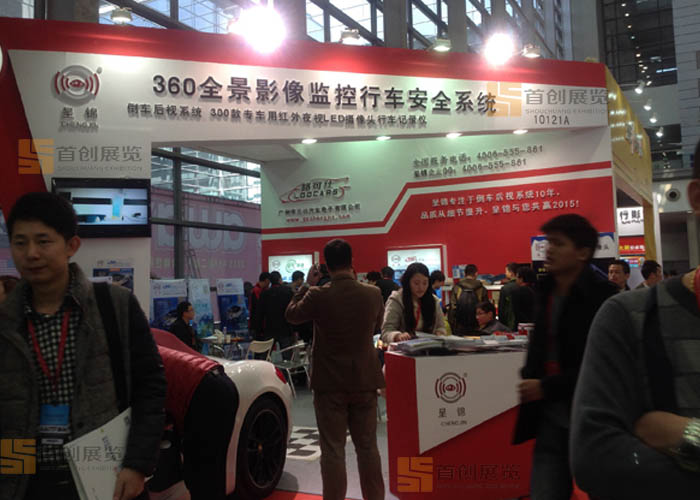 呈锦  展览设计(图2)