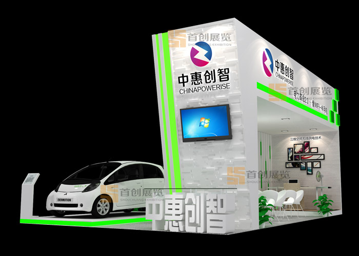 中惠创智  展位设计(图2)