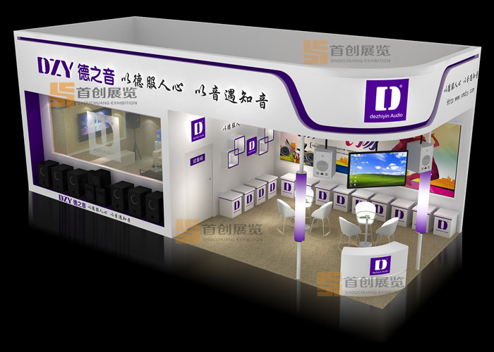 德之音 特装搭建(图2)