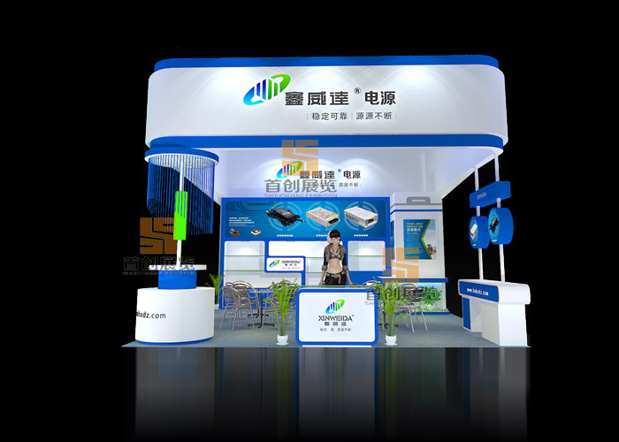 华鑫  展位设计(图2)