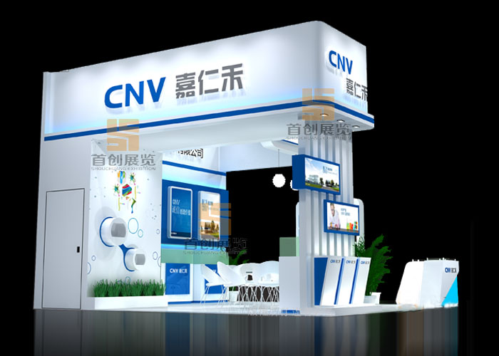 嘉仁禾 特装设计(图2)