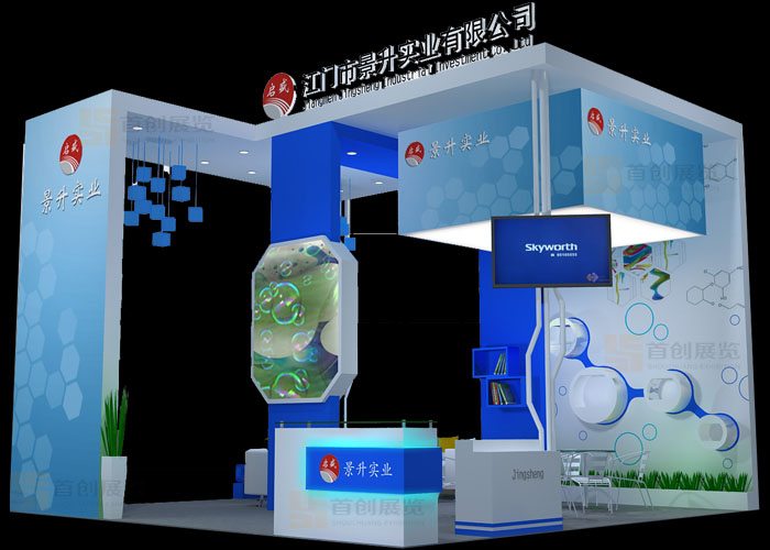 景升  展览设计(图1)