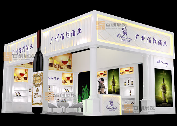 佰朗酒业  展台设计(图1)