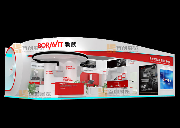 博朗  展会设计(图2)