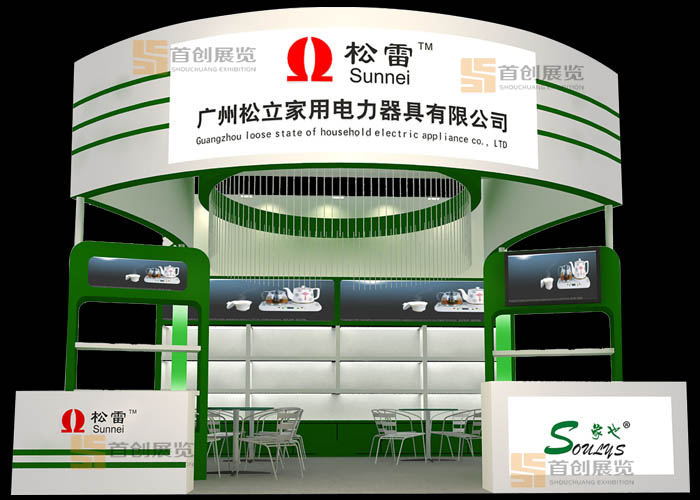 松立 展会搭建(图1)