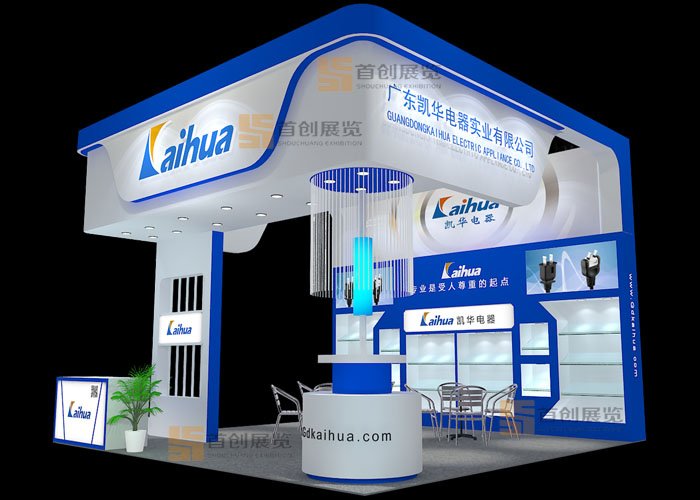 凯华 展台装修(图2)