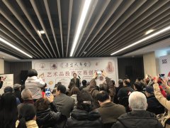 艺术品投资交易创新展:投资新机遇,寻宝大舞台