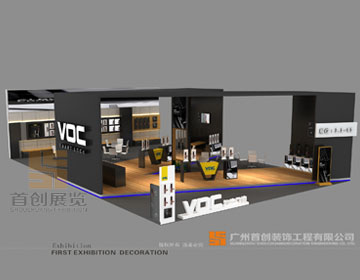 <b>VOC 最新展览展台设计方案</b>