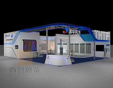 <b>清华同方 展台设计搭建实例</b>