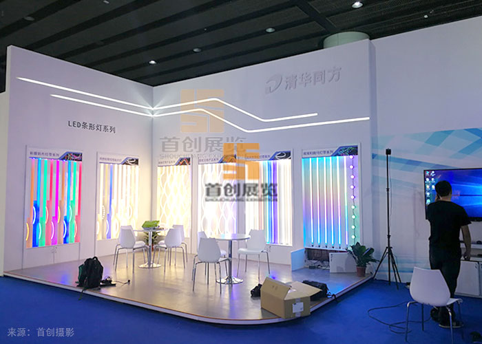 清华同方 会展方案(图1)