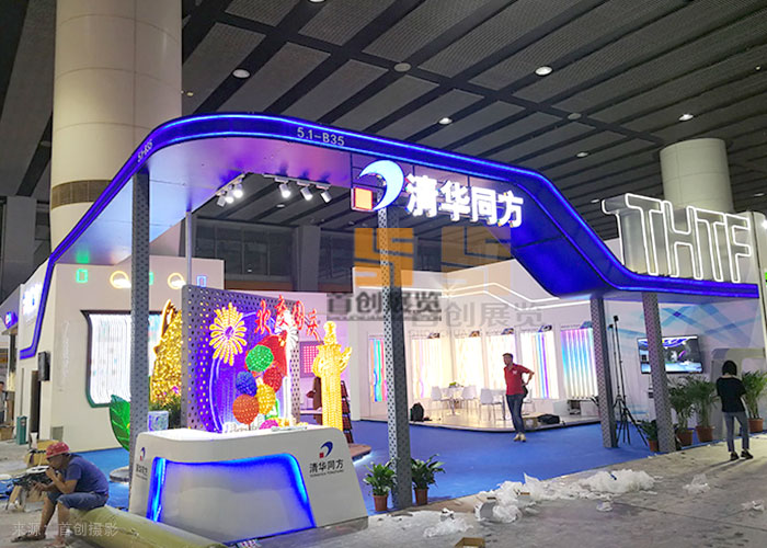 清华同方 会展方案(图2)