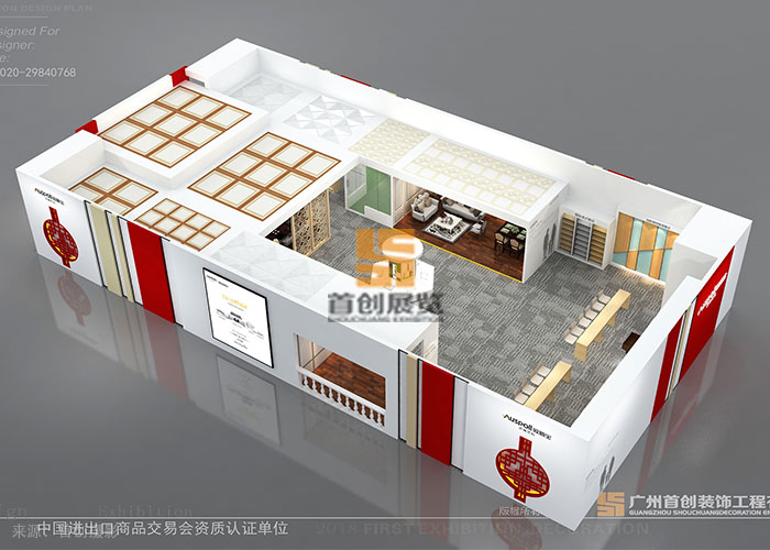 欧斯宝 广州建材展会方案展示(图2)