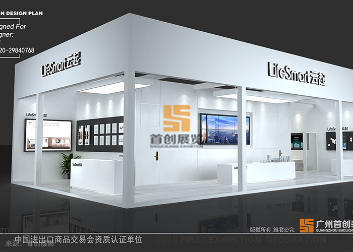 云起 广州建材展览展示(图1)