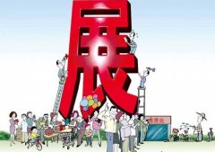 参展常识:贸易展会之警惕骗展