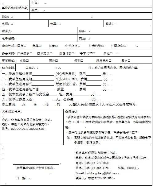 2012中国(山西)国际煤炭科技与装备展览会(图1)