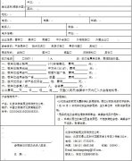 2012中国(山西)国际煤炭科技与装备展览会