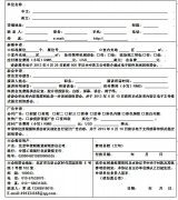 第九届中国(北京)国际煤炭装备及矿山技术设备展