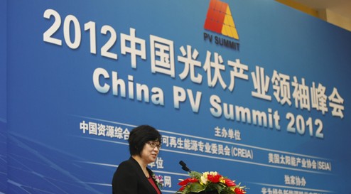 2012中国光伏产业领袖峰会重要嘉宾发言集锦(图2) 2012中国光伏产业领袖峰会重要嘉宾发言集锦(图2)